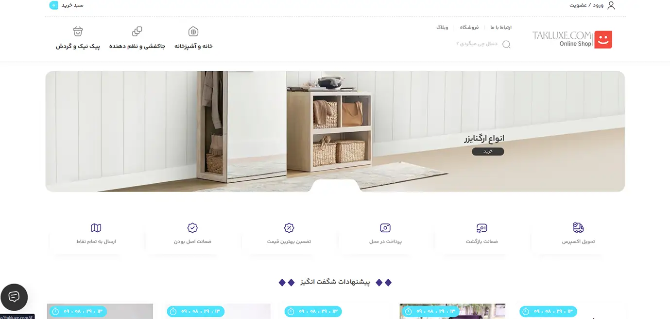 نمونه-کار-تک-لوکس